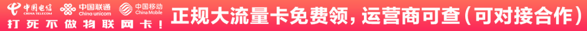 赞助商1