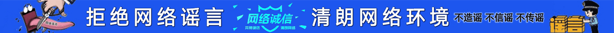赞助商4