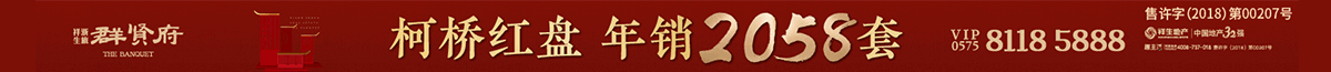 赞助商3