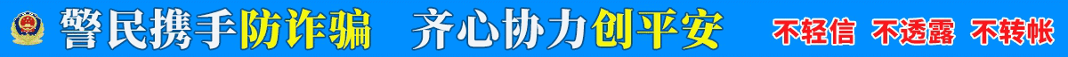 赞助商5